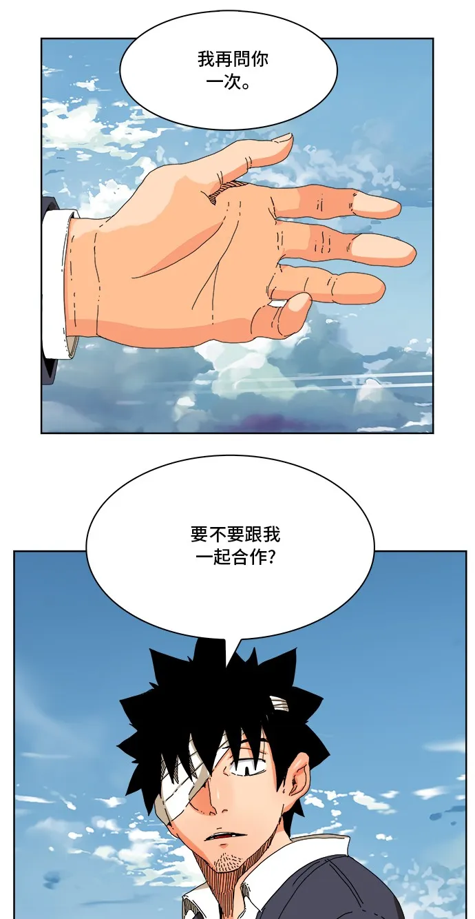 第339话 第44页