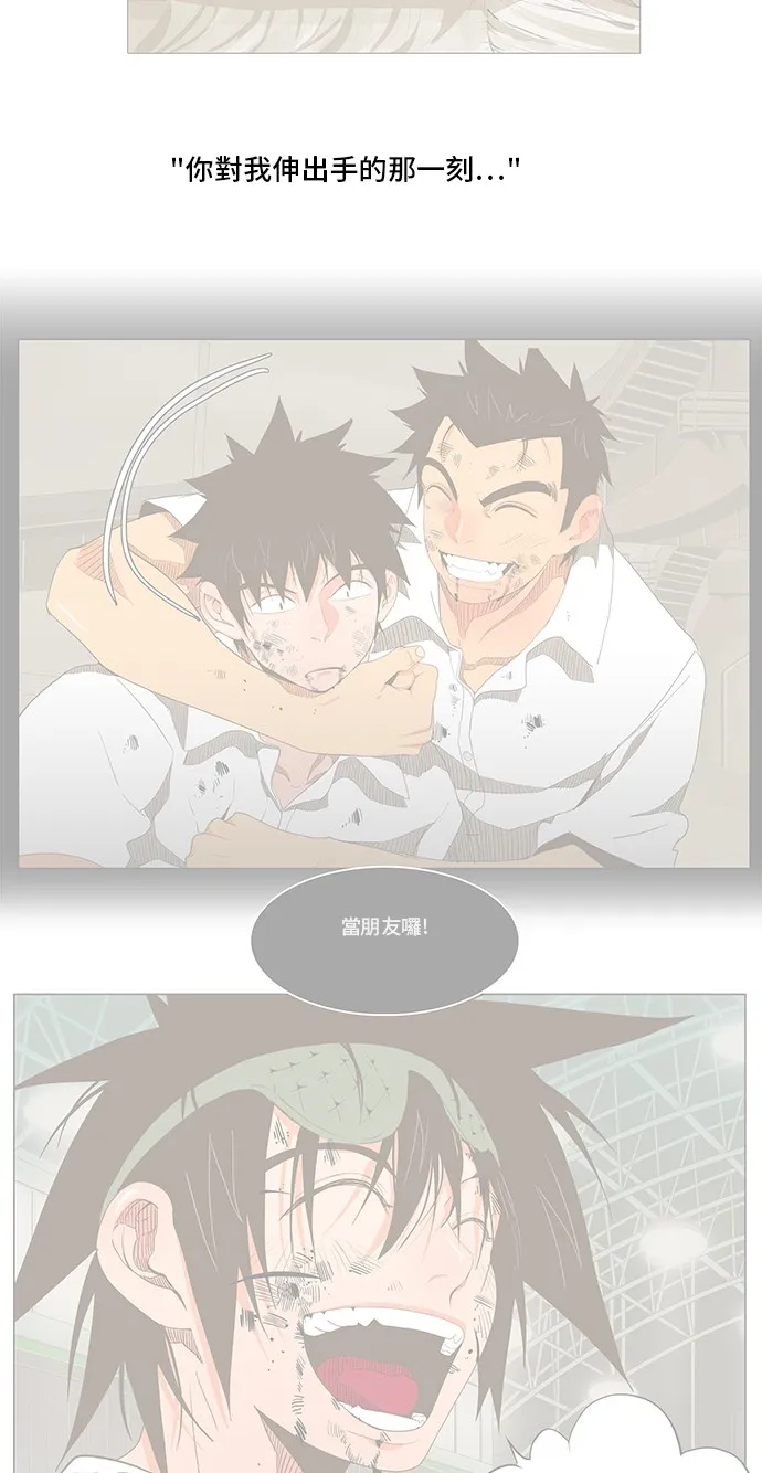 第339话 第49页