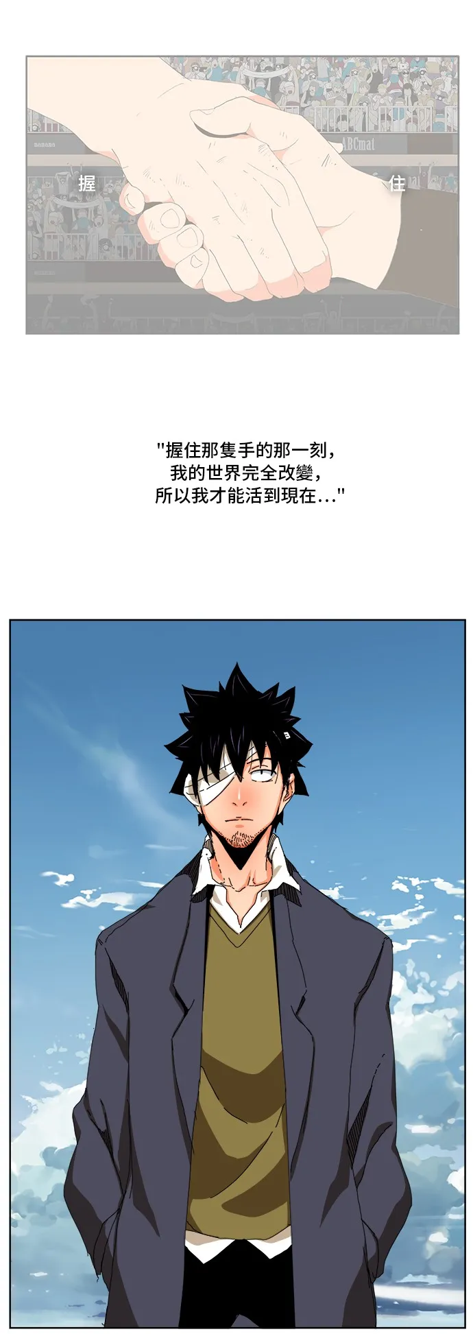 第339话 第51页