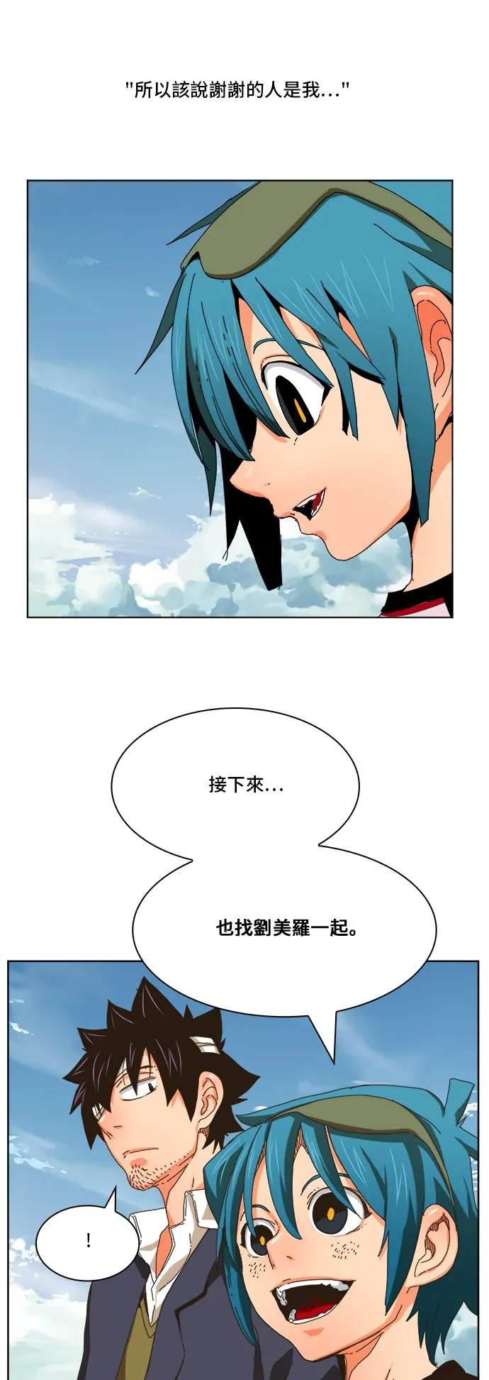 第339话 第52页