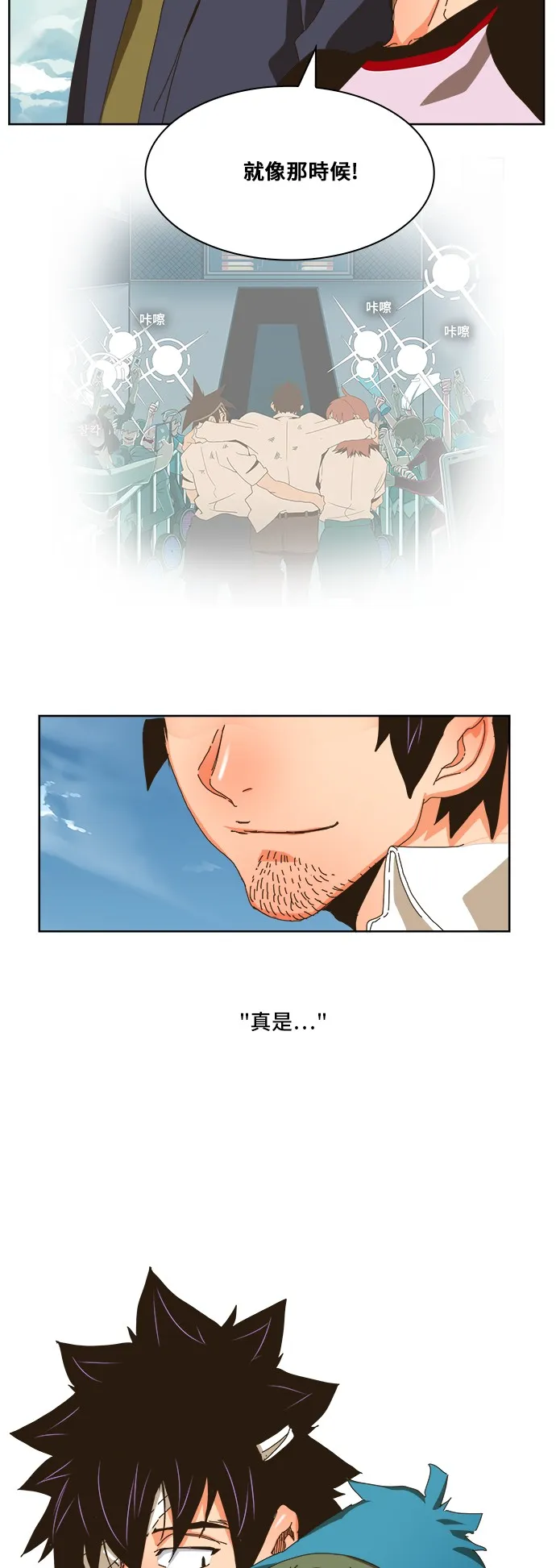 第339话 第53页