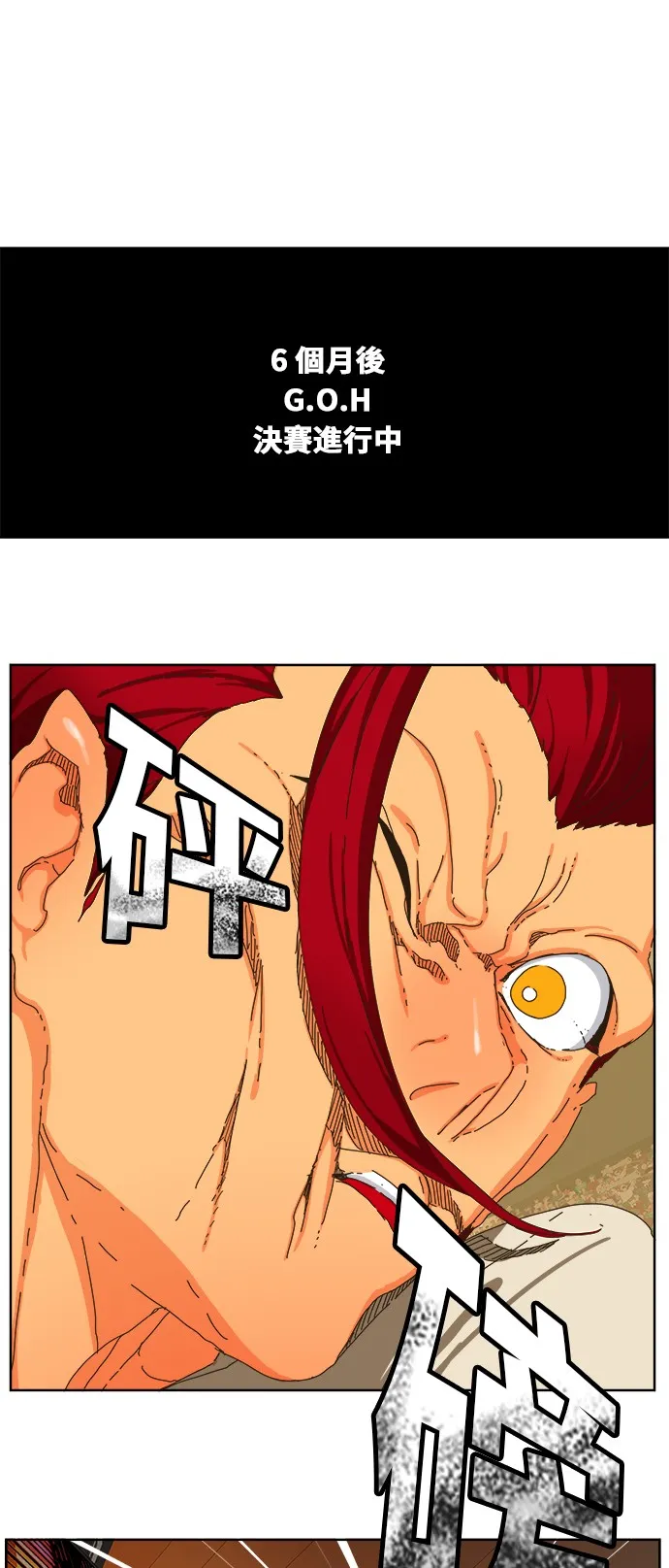 第339话 第56页