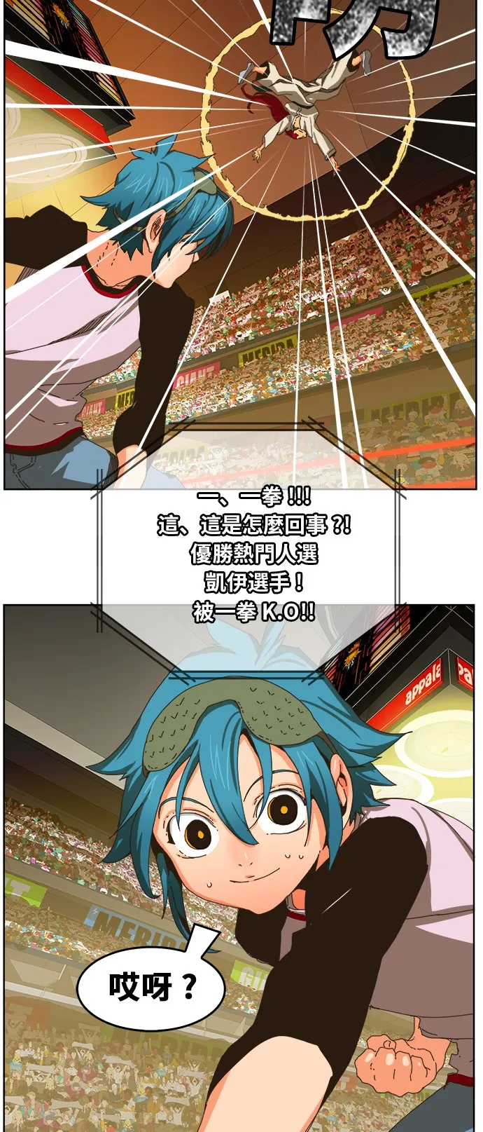 第339话 第57页