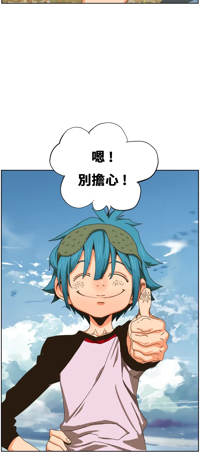 第339话 第58页