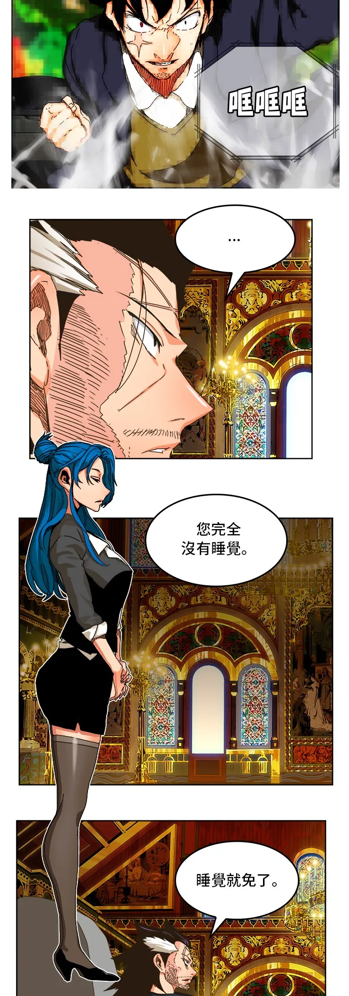 第339话 第60页