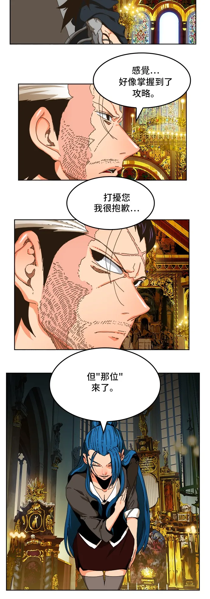 第339话 第61页