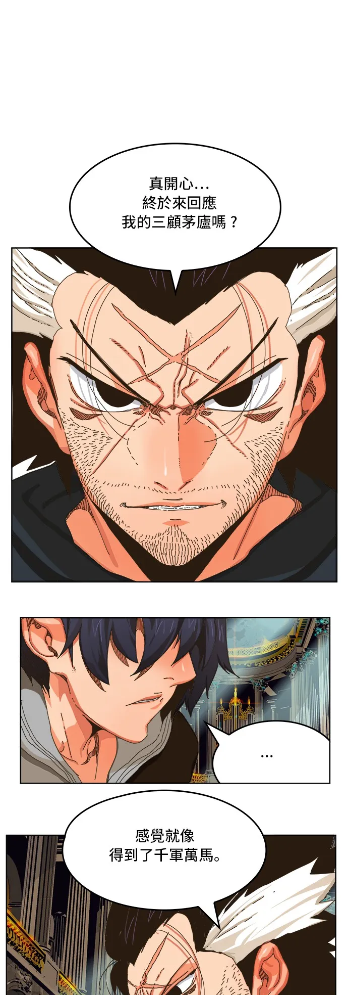 第339话 第62页