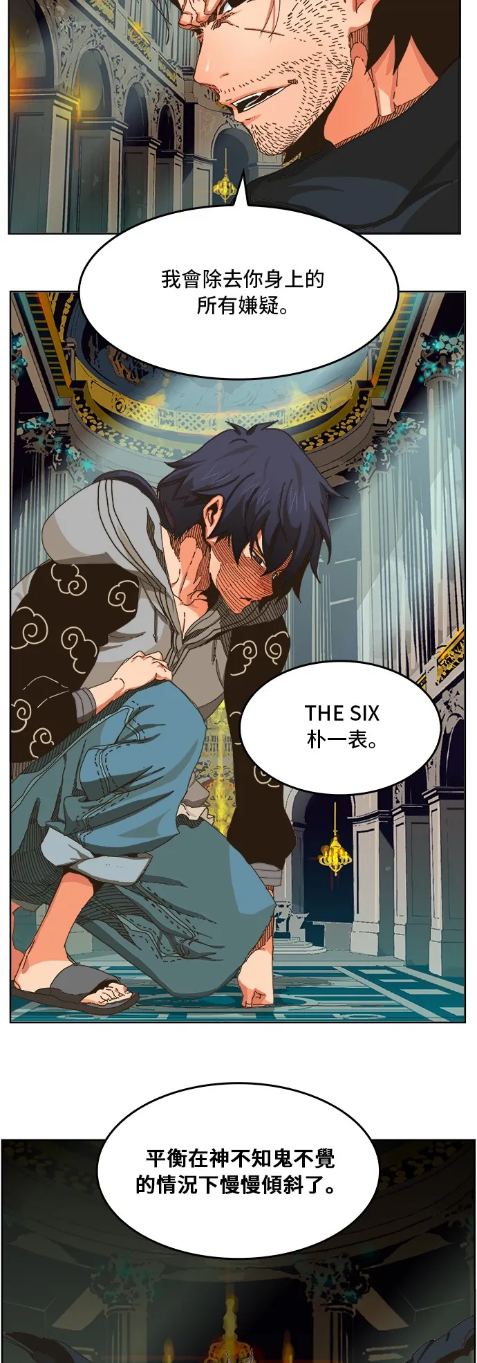 第339话 第63页
