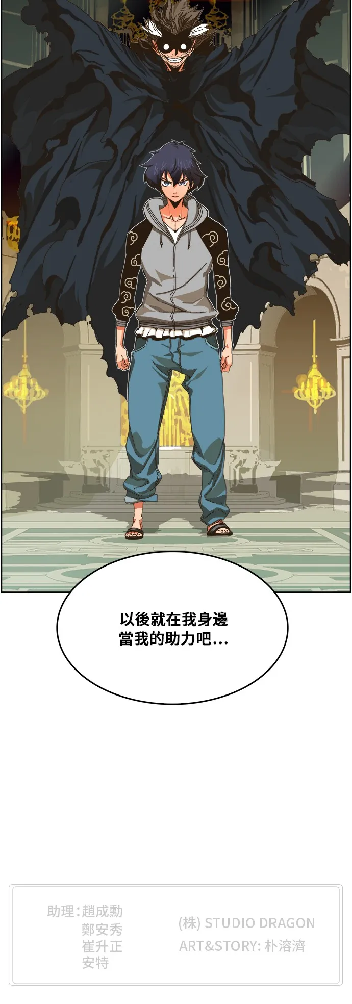 第339话 第64页