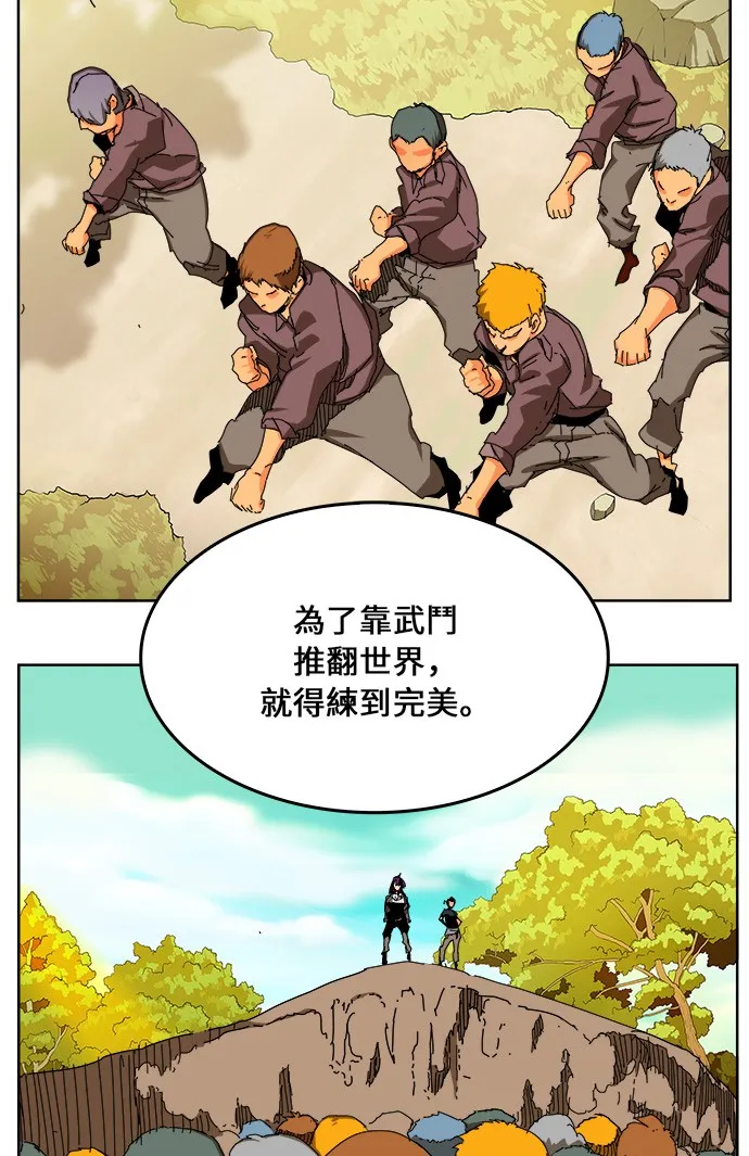 第340话 第9页
