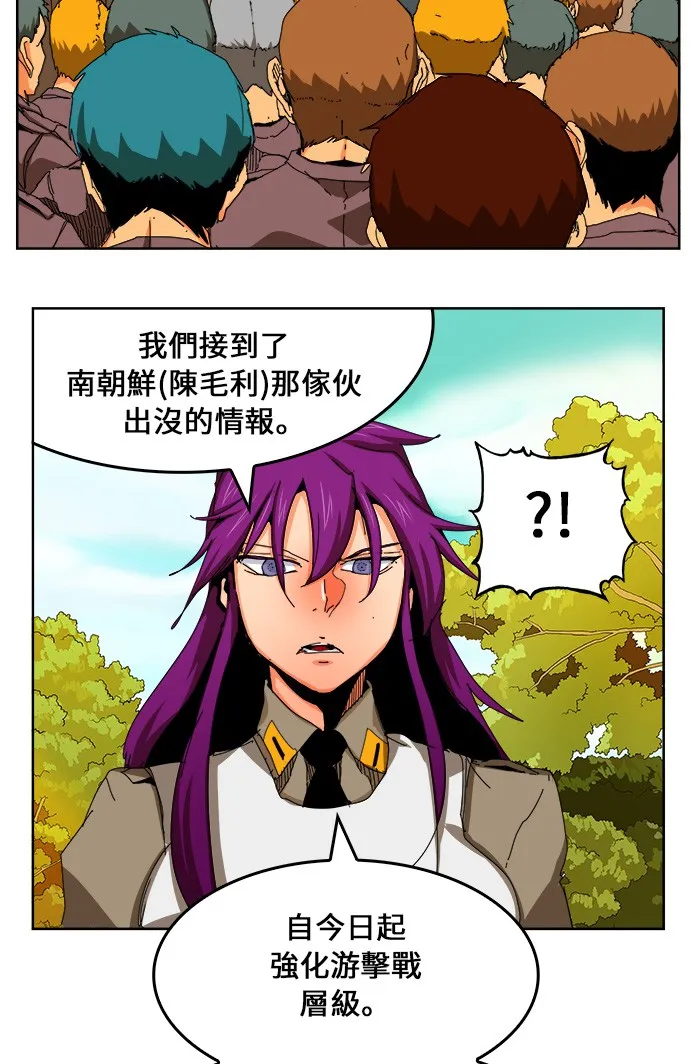 第340话 第10页