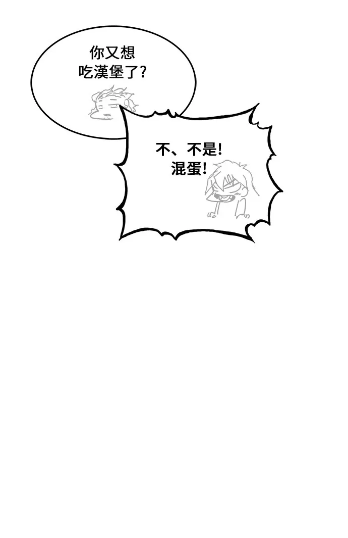 第340话 第12页