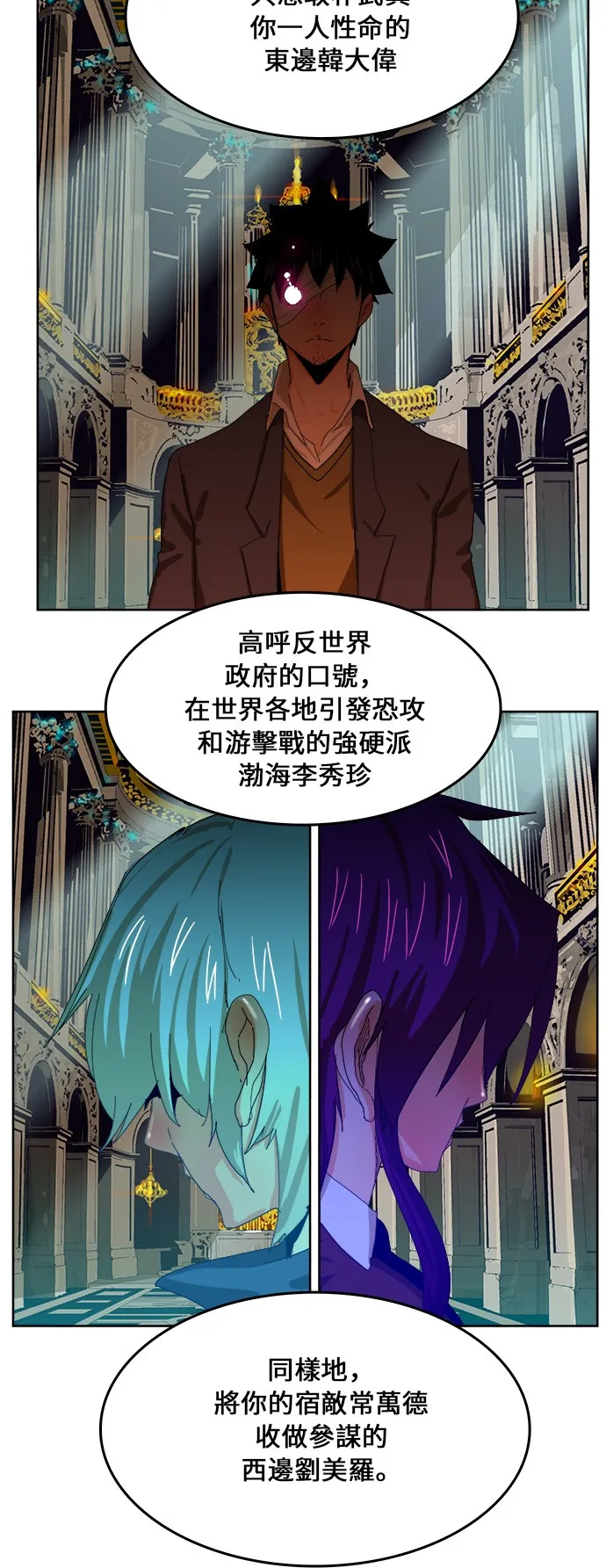 第340话 第14页