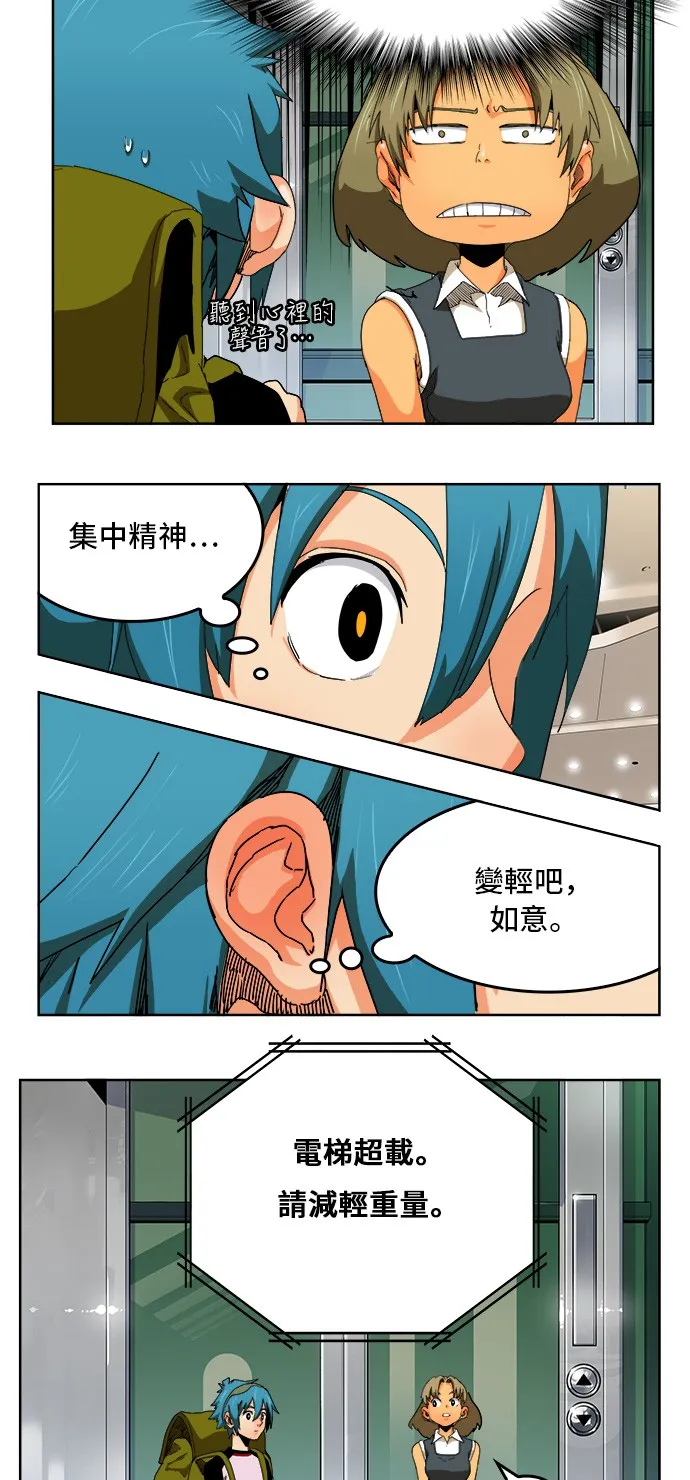 第340话 第22页