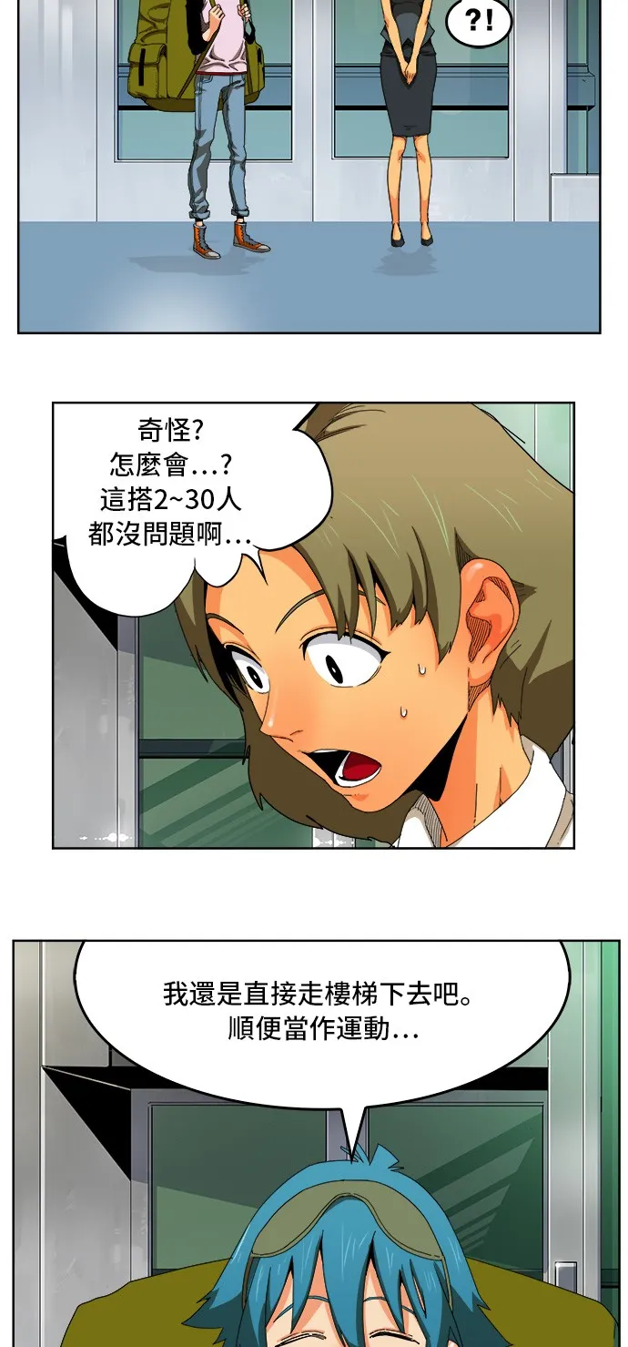第340话 第23页
