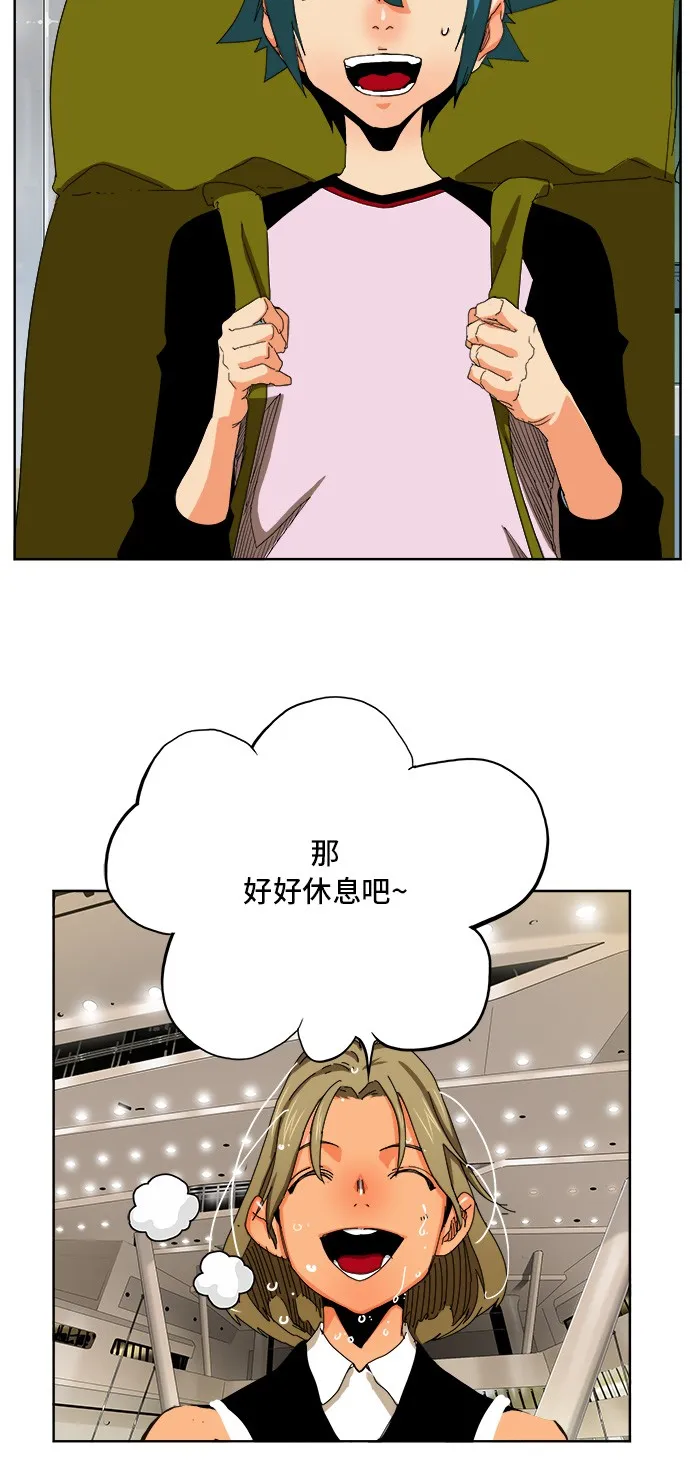 第340话 第24页