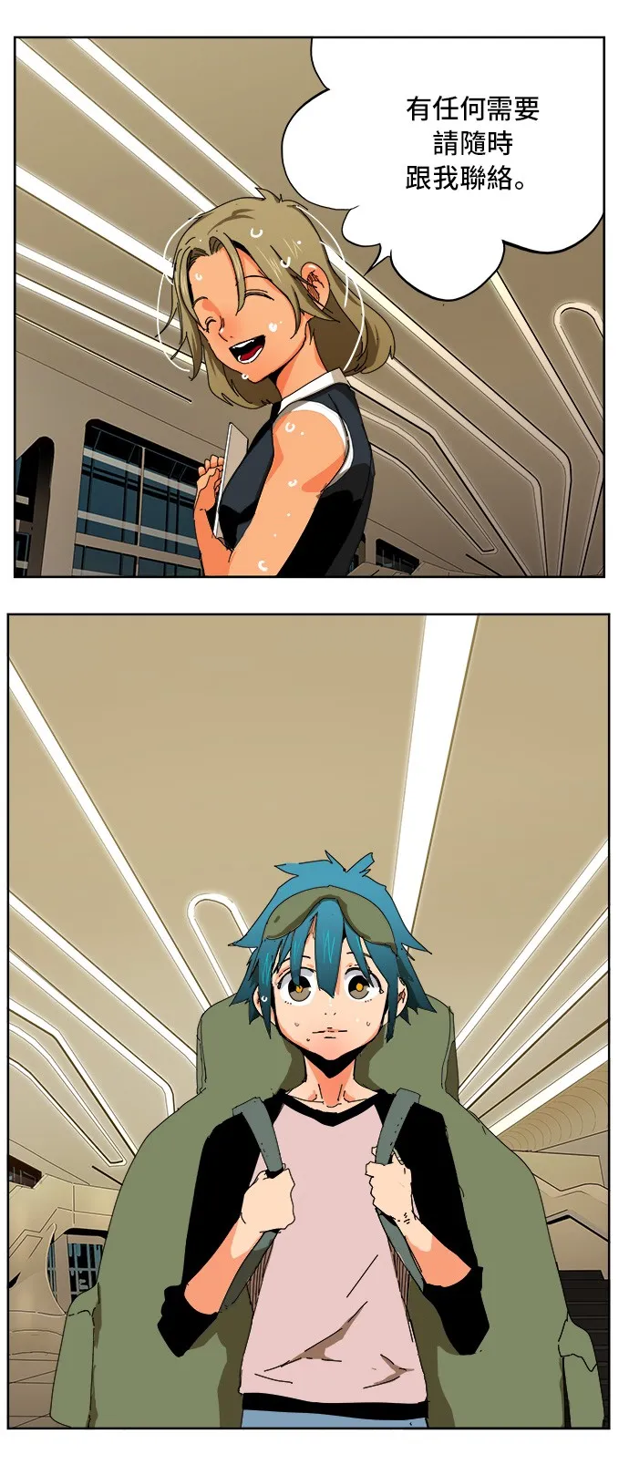 第340话 第25页