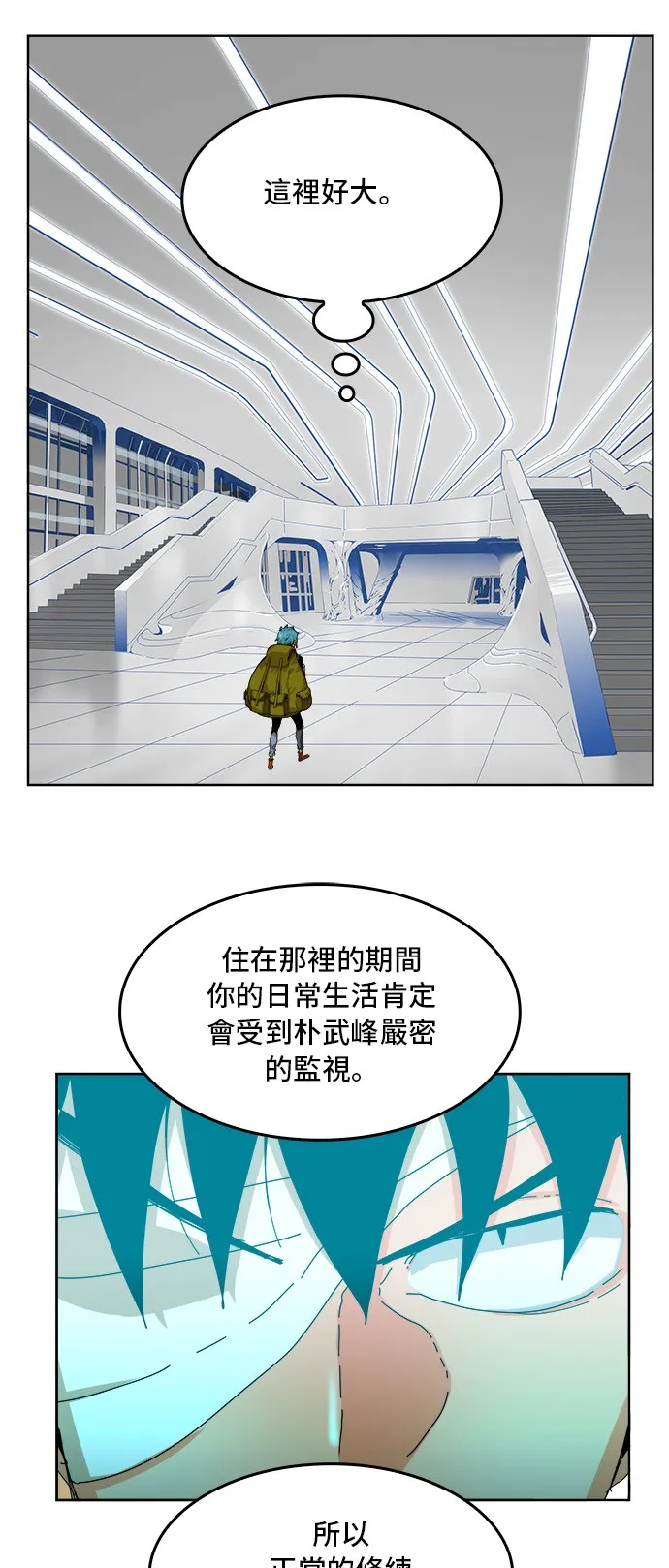 第340话 第26页