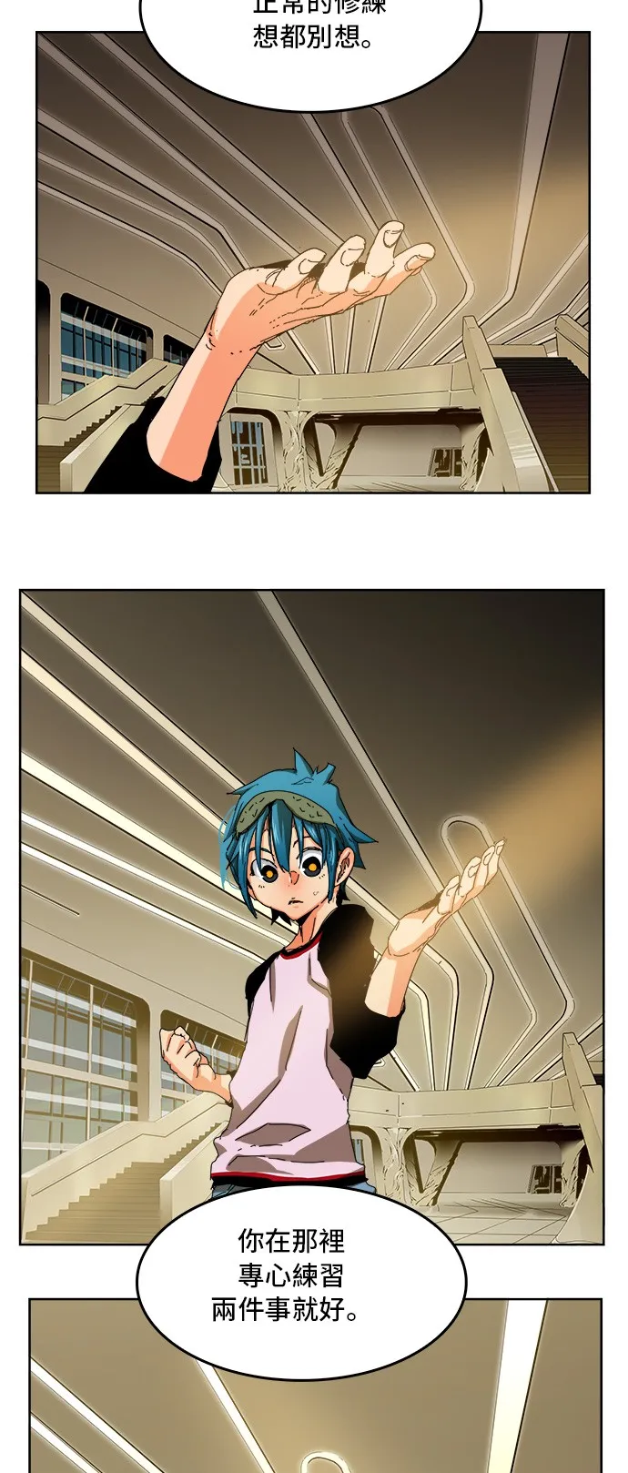 第340话 第27页