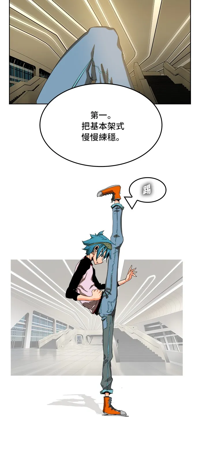 第340话 第28页