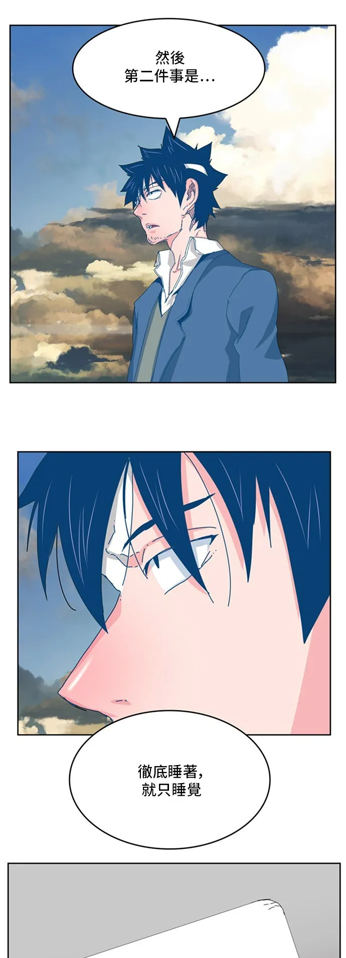第340话 第31页