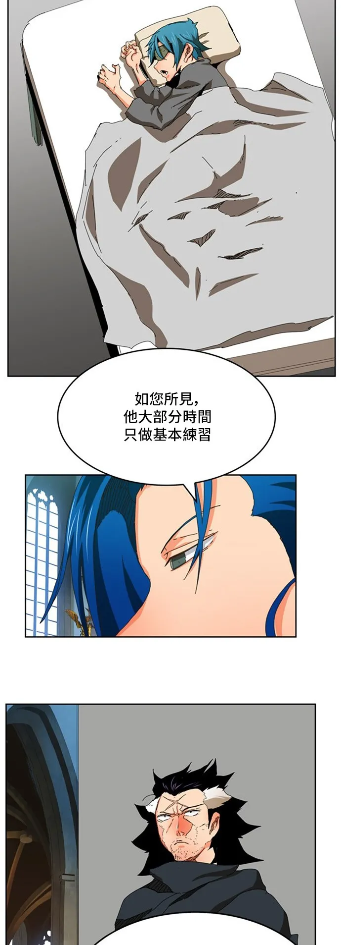 第340话 第32页