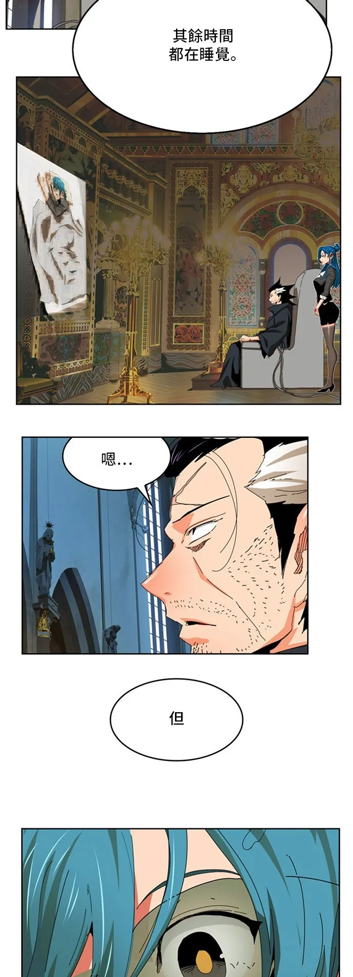 第340话 第33页