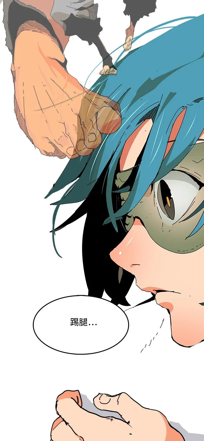 第340话 第37页