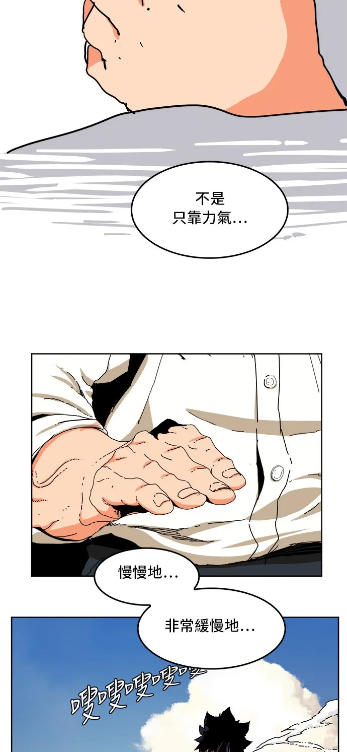 第340话 第38页