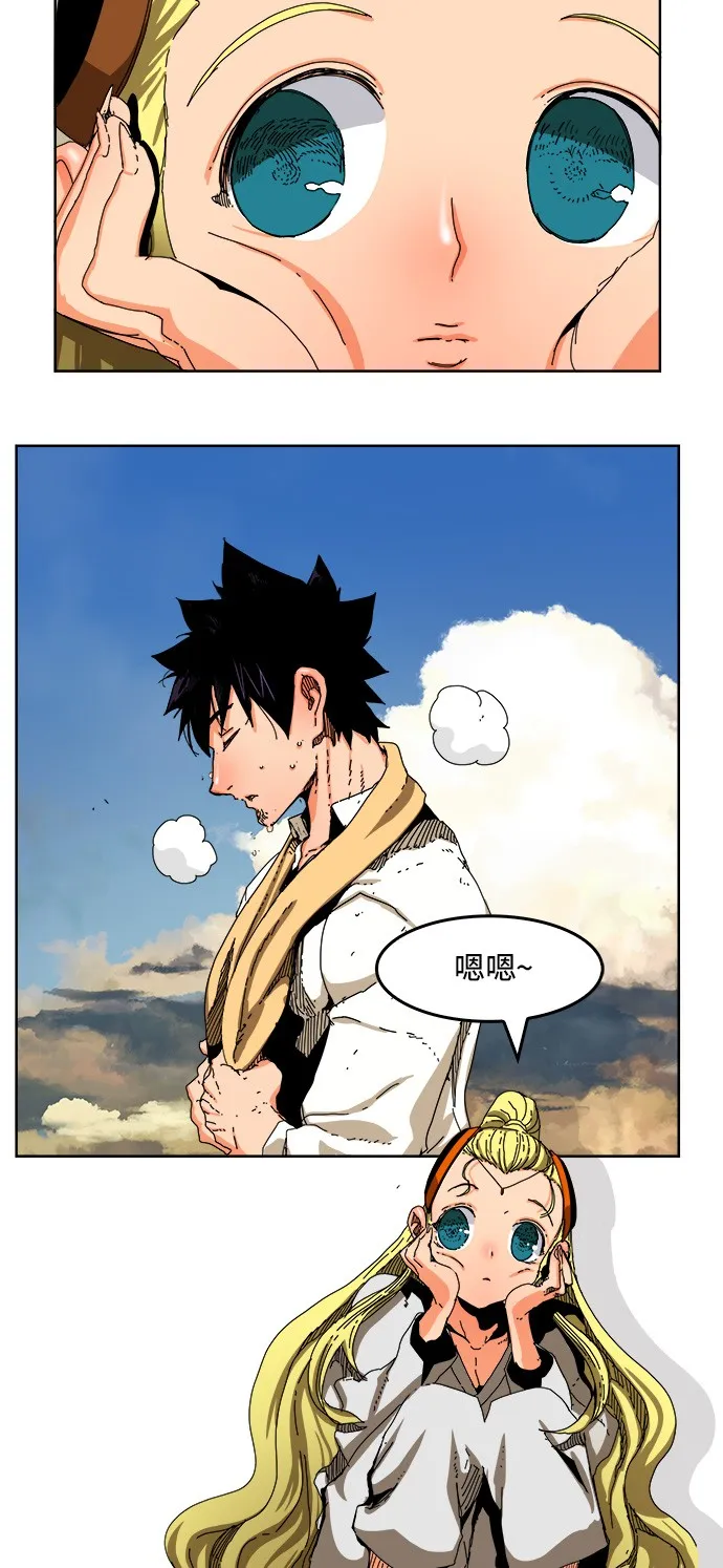 第340话 第40页