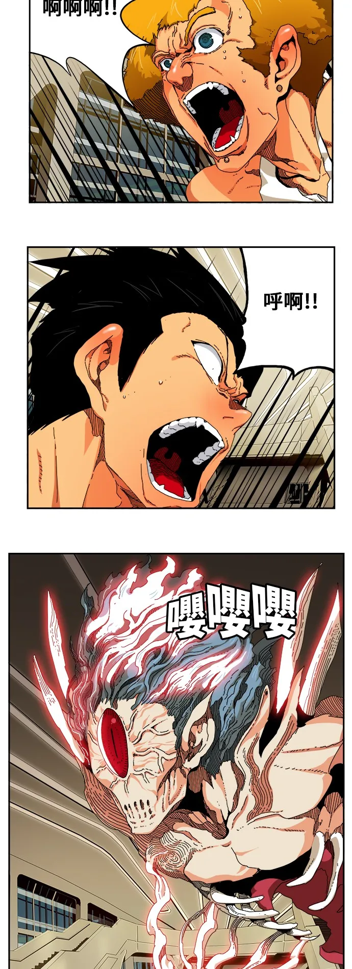 第341话 第2页