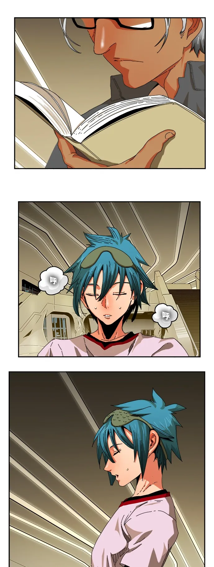 第341话 第6页