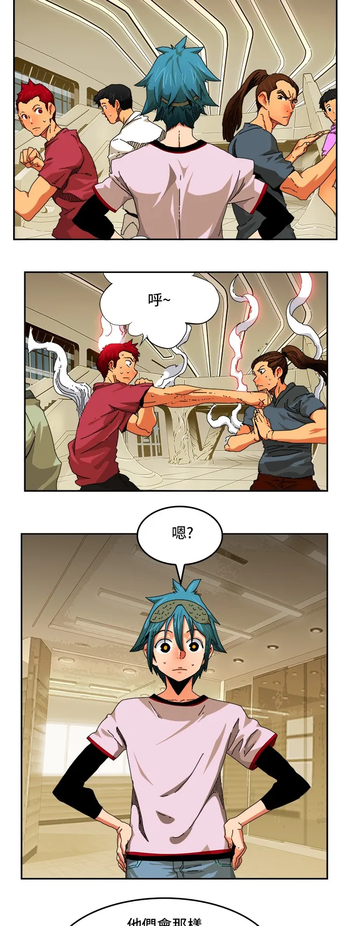 第341话 第8页