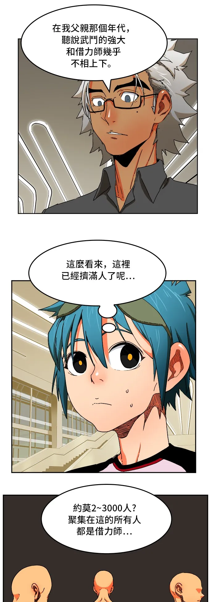 第341话 第11页