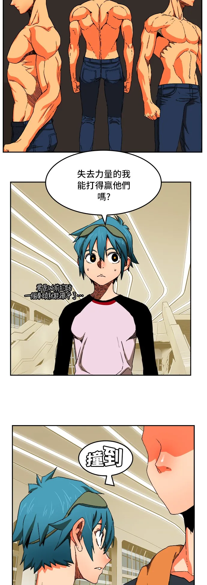 第341话 第12页