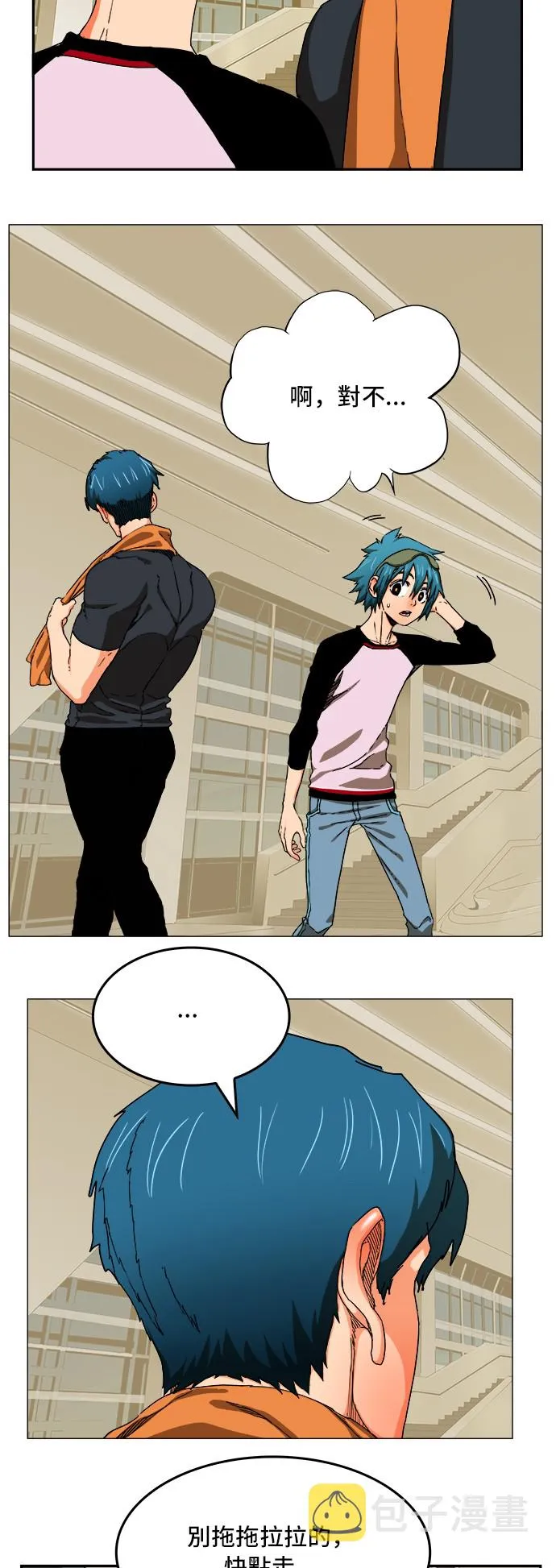 第341话 第13页