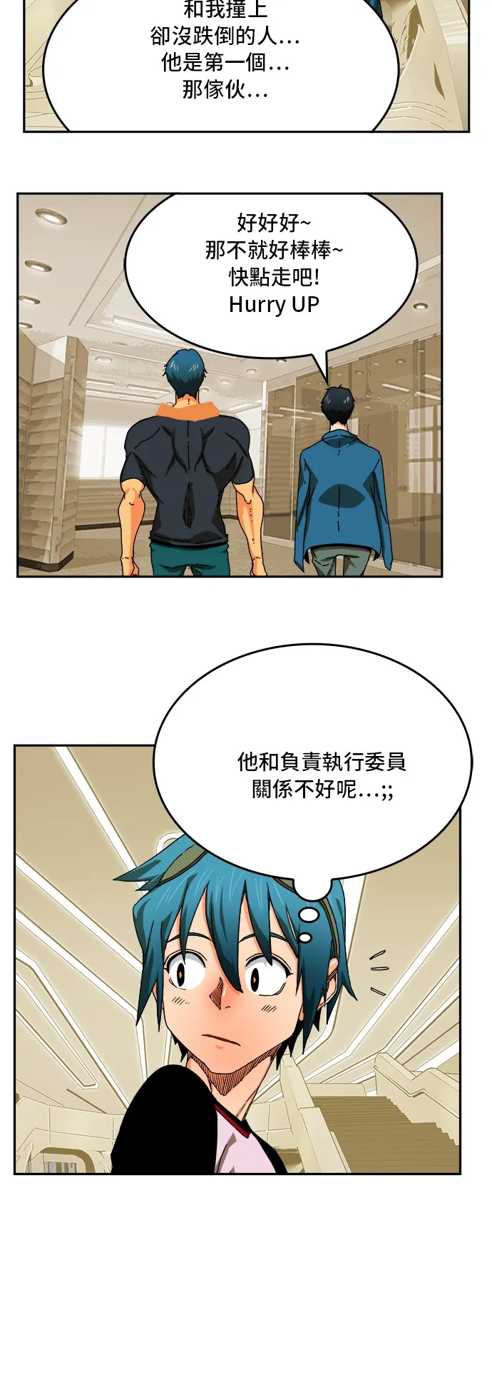 第341话 第15页