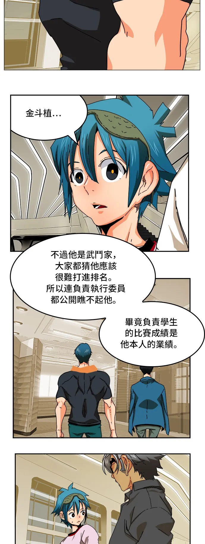第341话 第17页