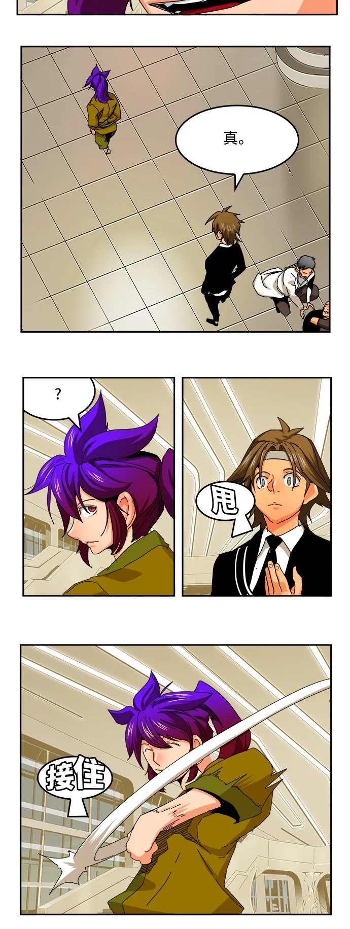 第341话 第20页