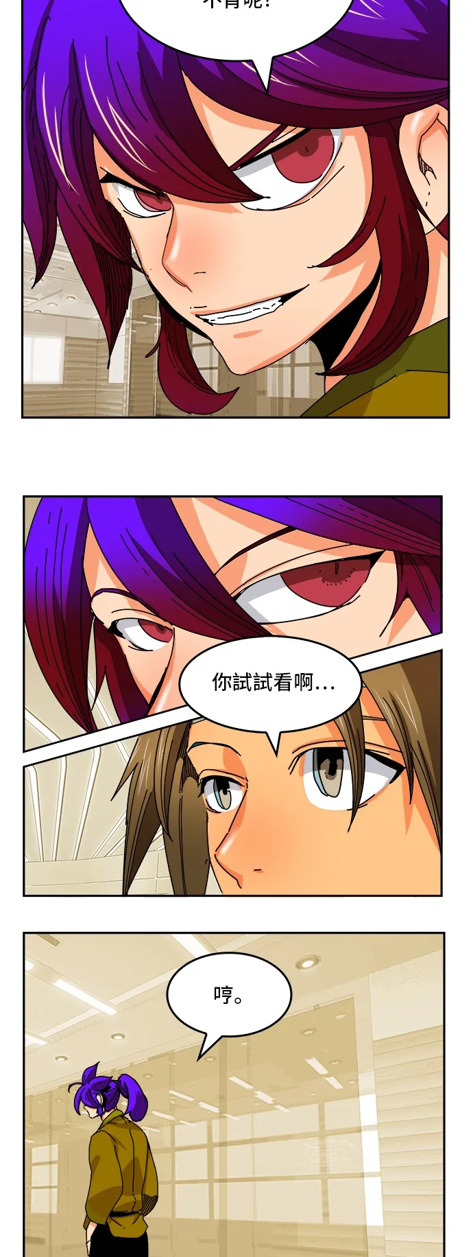 第341话 第22页