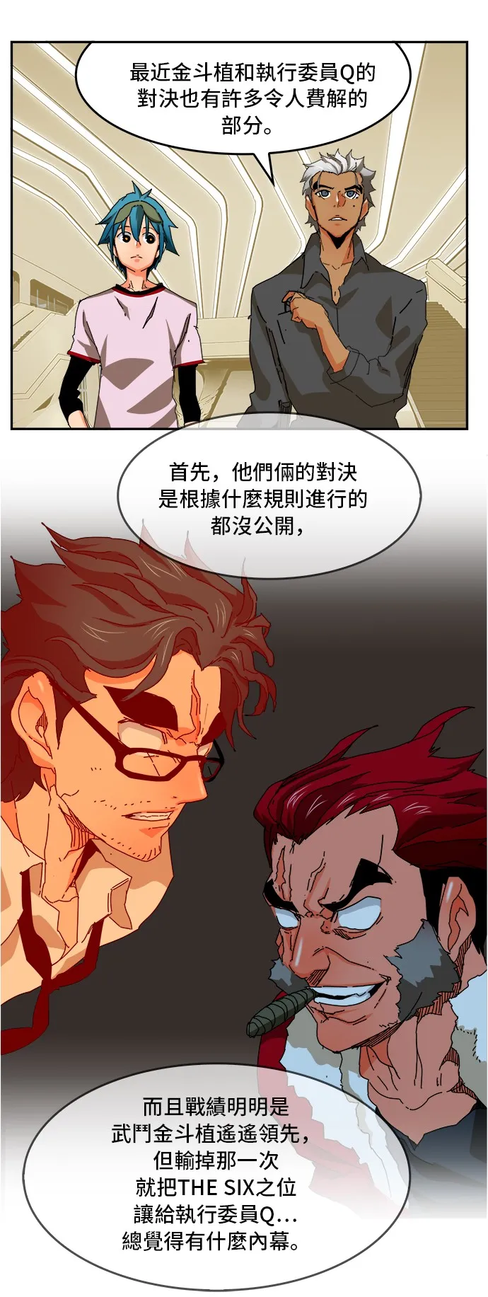 第341话 第25页