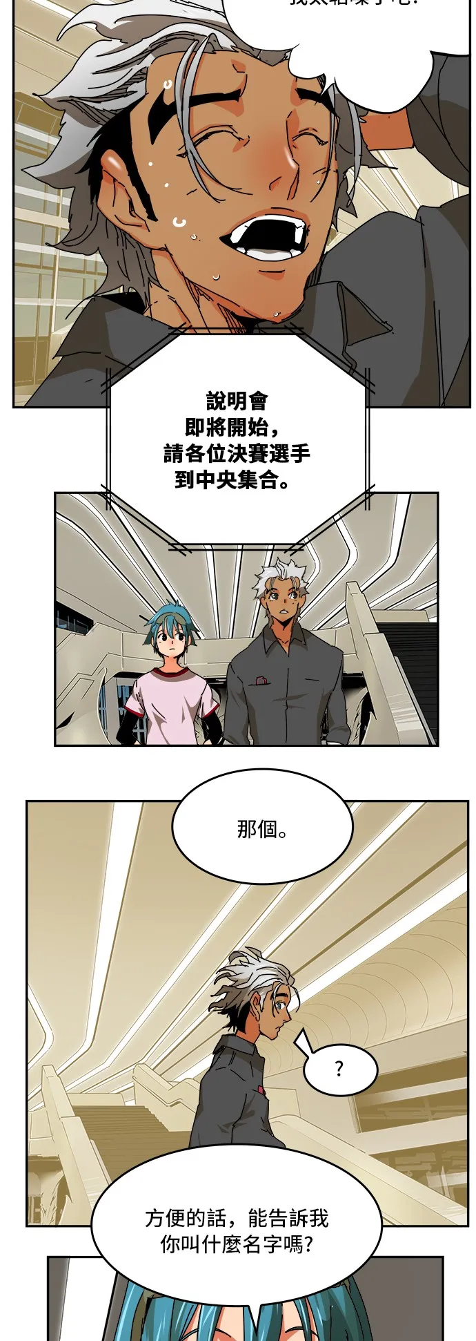 第341话 第27页