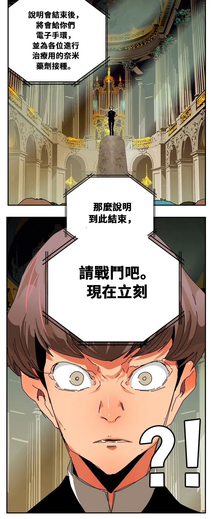 第341话 第30页