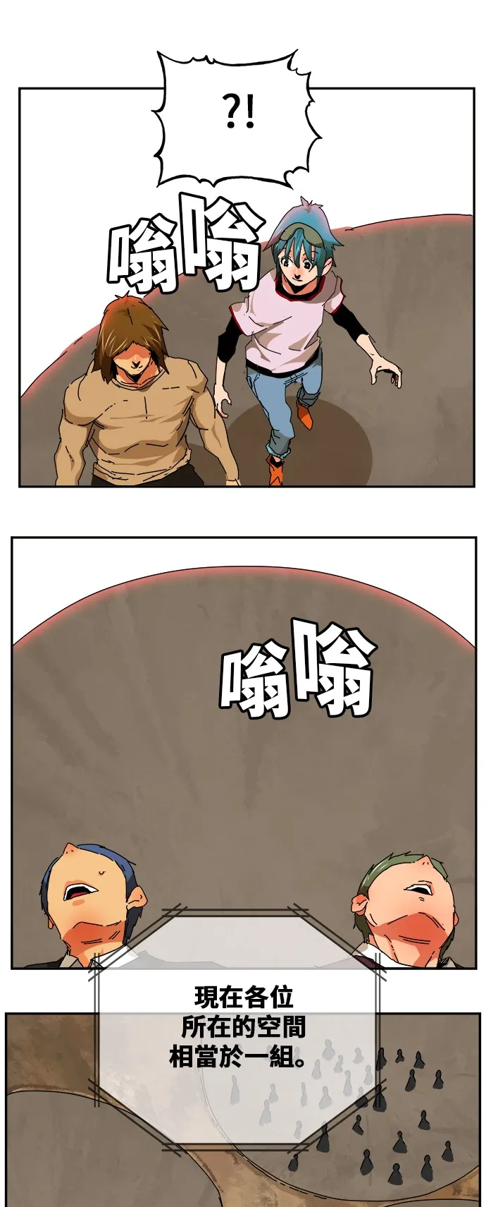 第341话 第31页