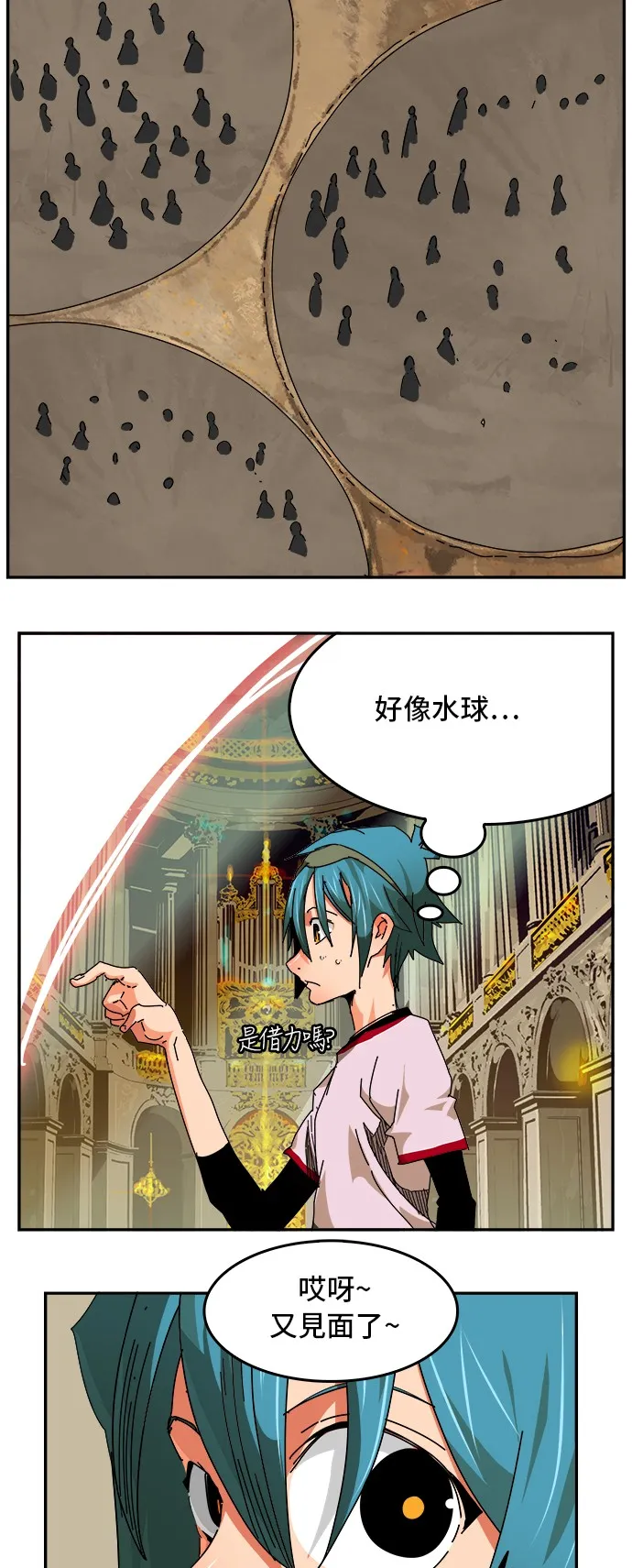 第341话 第32页