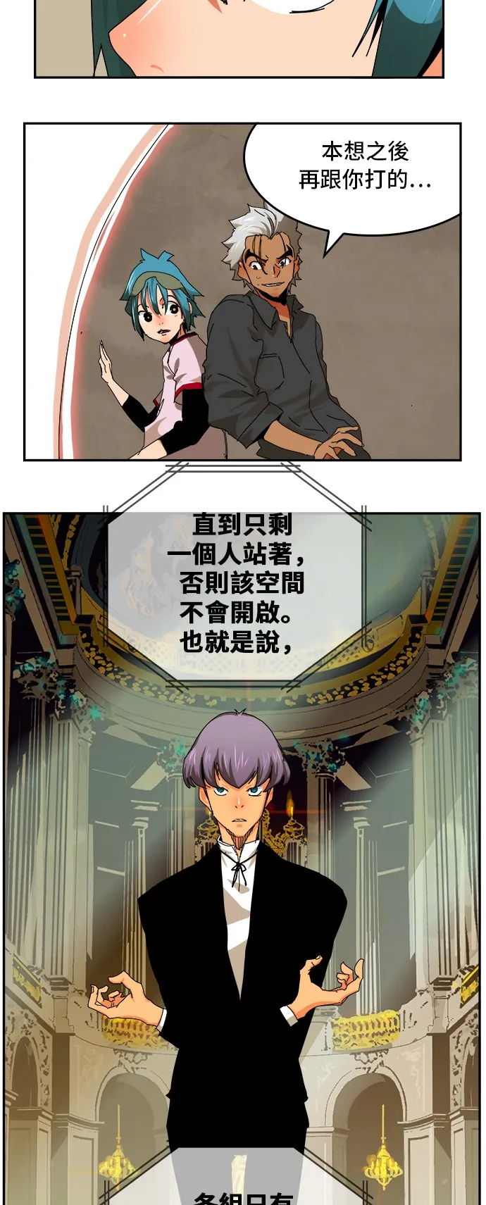 第341话 第33页