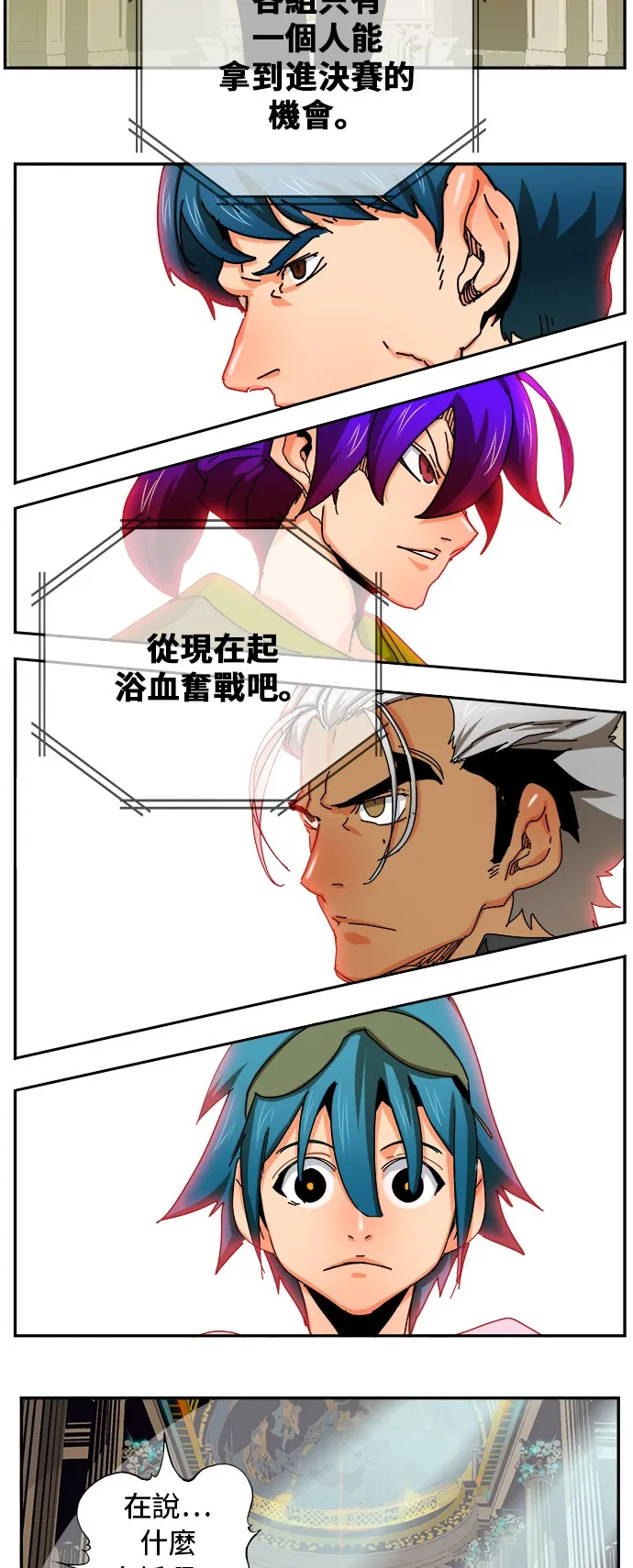 第341话 第34页