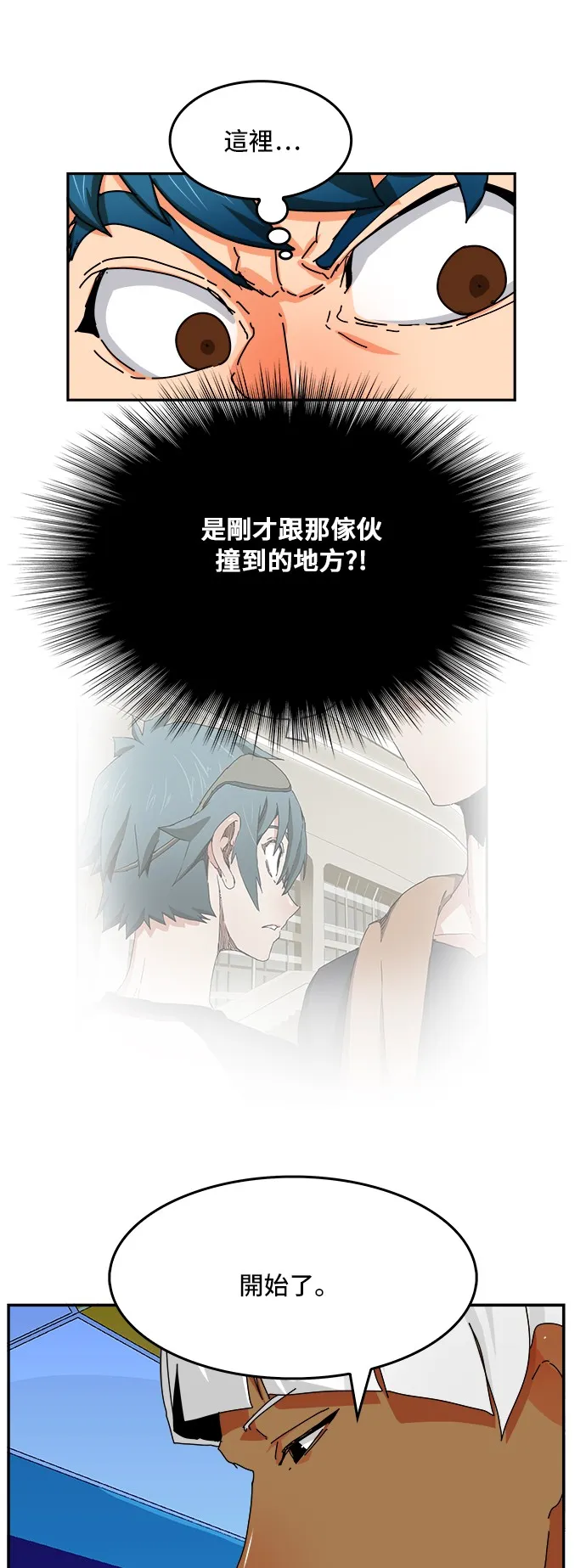 第341话 第37页