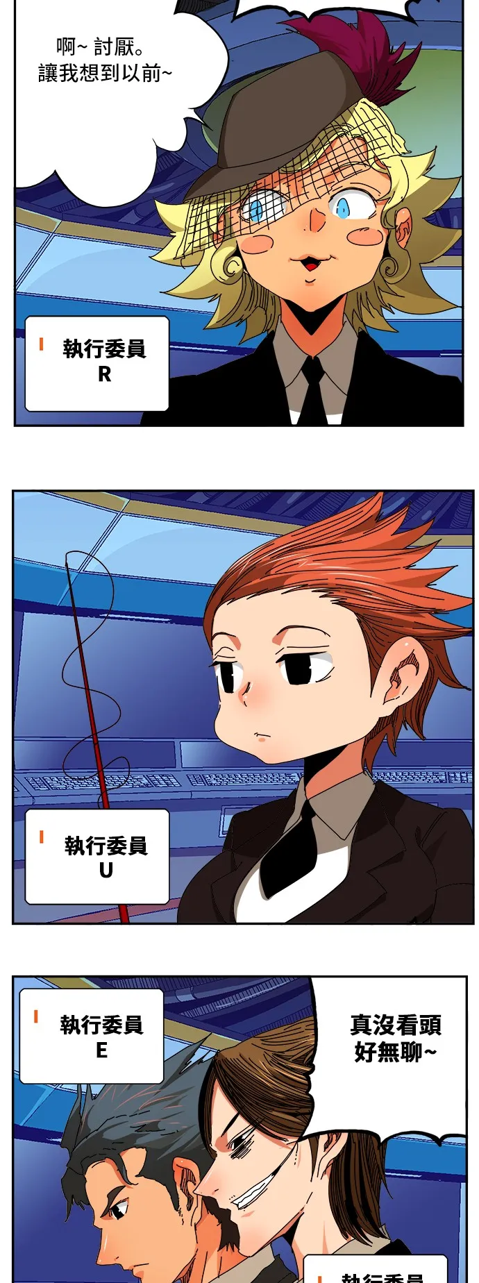 第341话 第39页