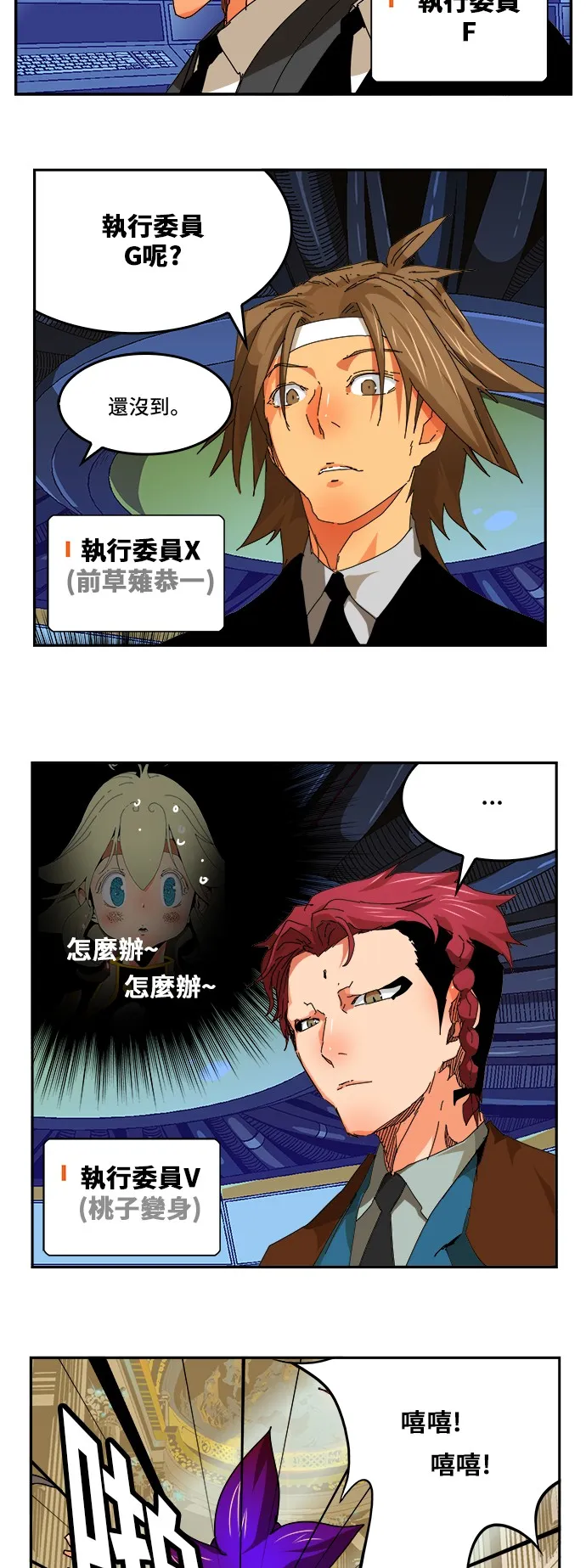 第341话 第40页
